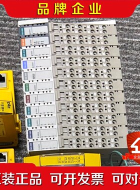 MEI模块TSIO-2003 议价