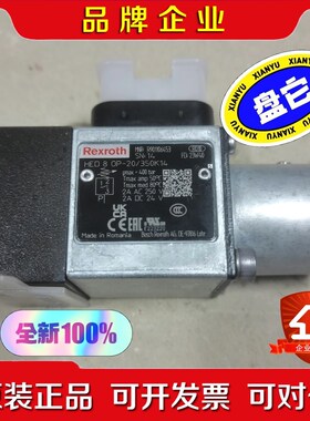 力士乐原装 REXROTH R901106453 HE 议价