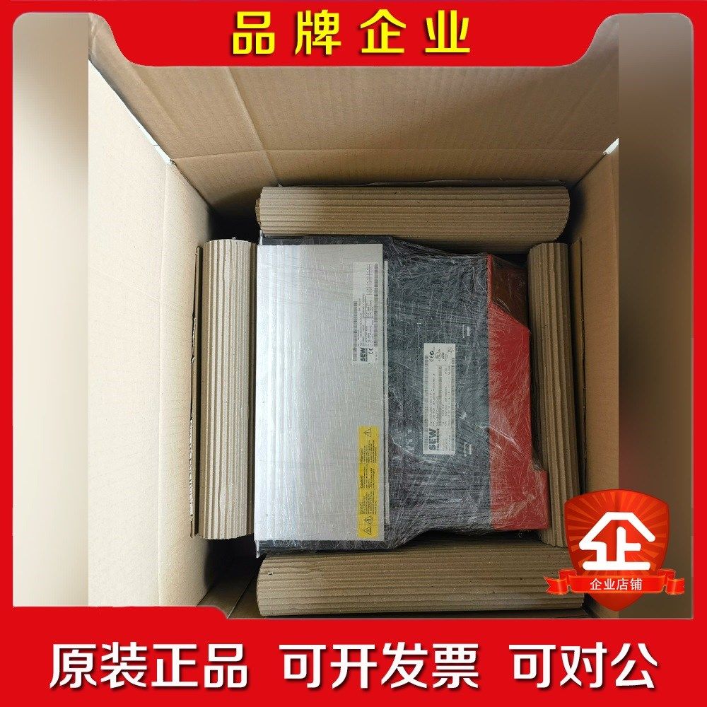 SEW变频器MDX61B0075-5A3-4-0T原装进口质 议价