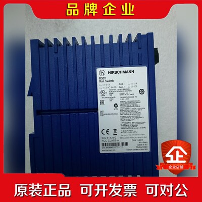 赫斯曼交换机RS20-0800T1T1SDAEHH09.0. 议价