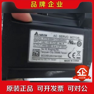 400值电机和EtherCAT总线驱动成色靓 议价