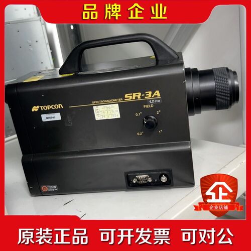 SR-3A拓普康亮度计原装低价 议价