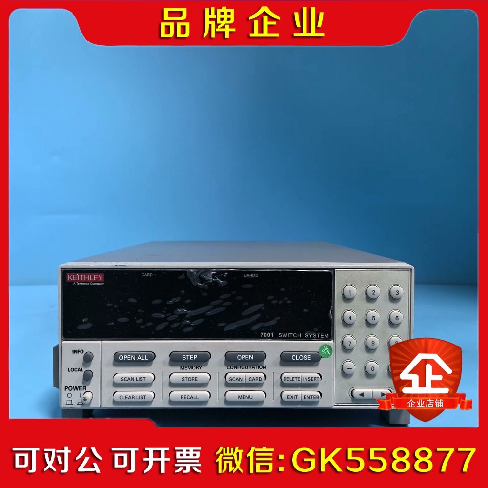 KEITHLEY7001万用表吉时利7001 议价