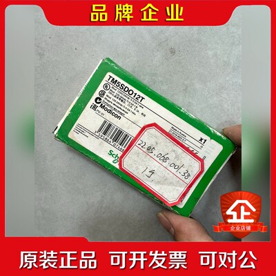 施耐德扩展模块TM5SDO12T 议价