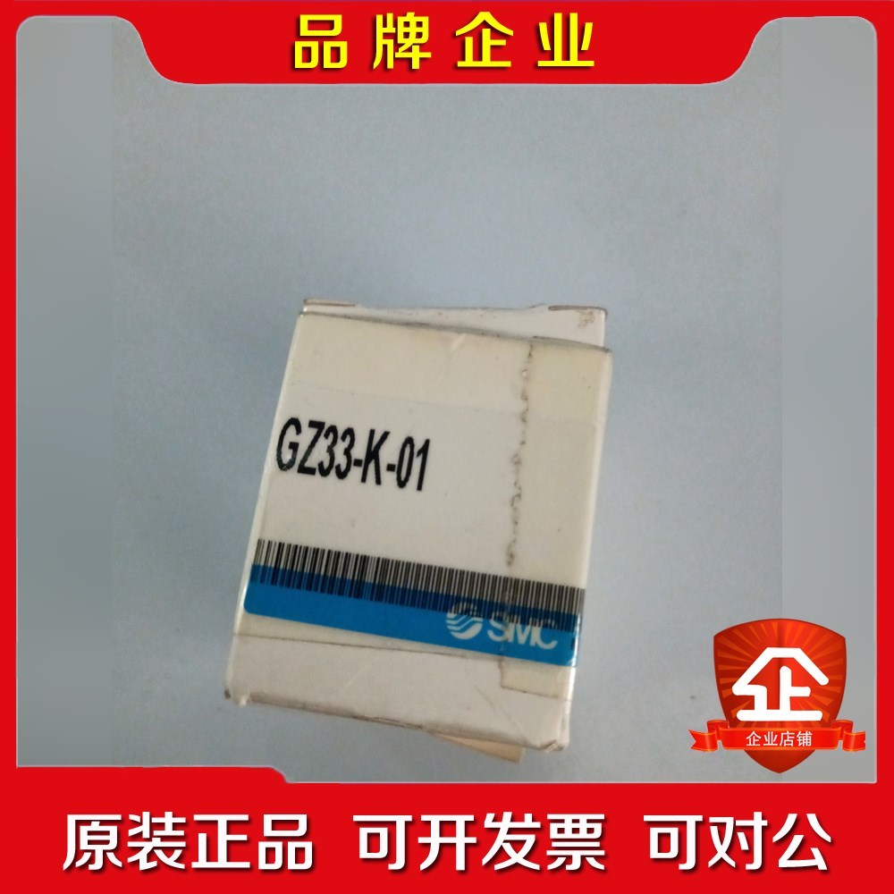 SMC压力表GZ33-K-01 议价