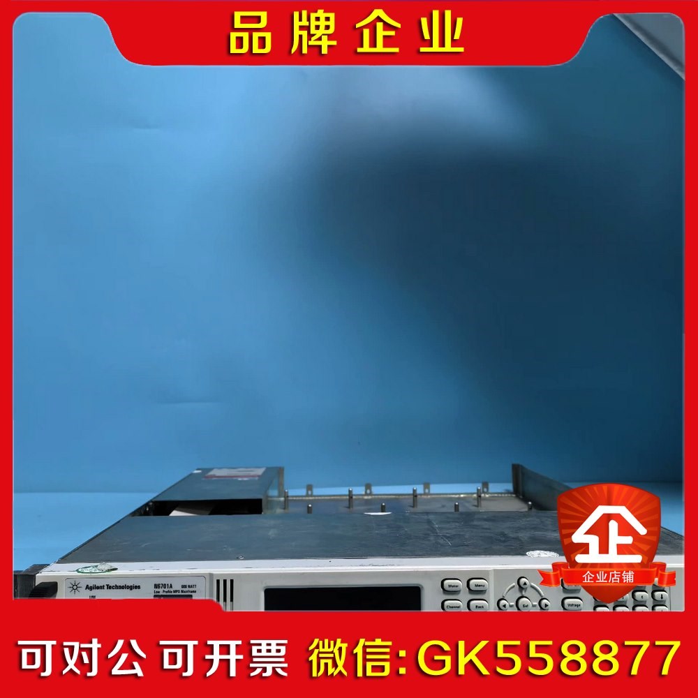 Agilent N6701A电源 价格私聊 议价