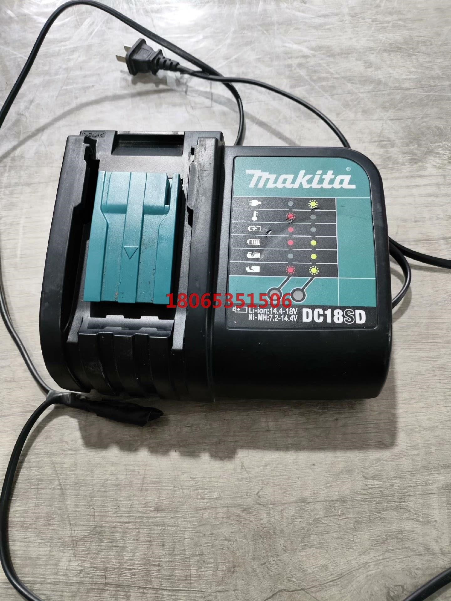 makita牧田DC18SD锂电池充电器实物拍摄成色如图
