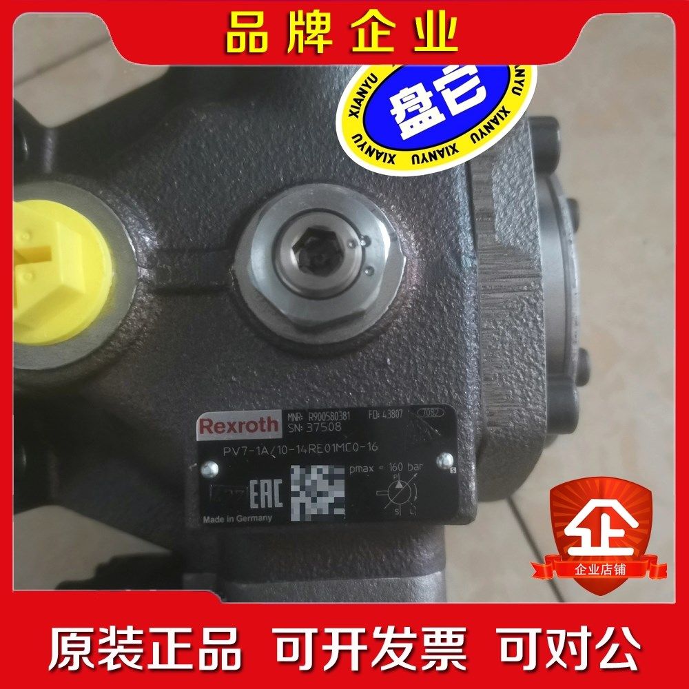 原装力士乐泵900580381感兴趣的点“我想要”私聊1 议价