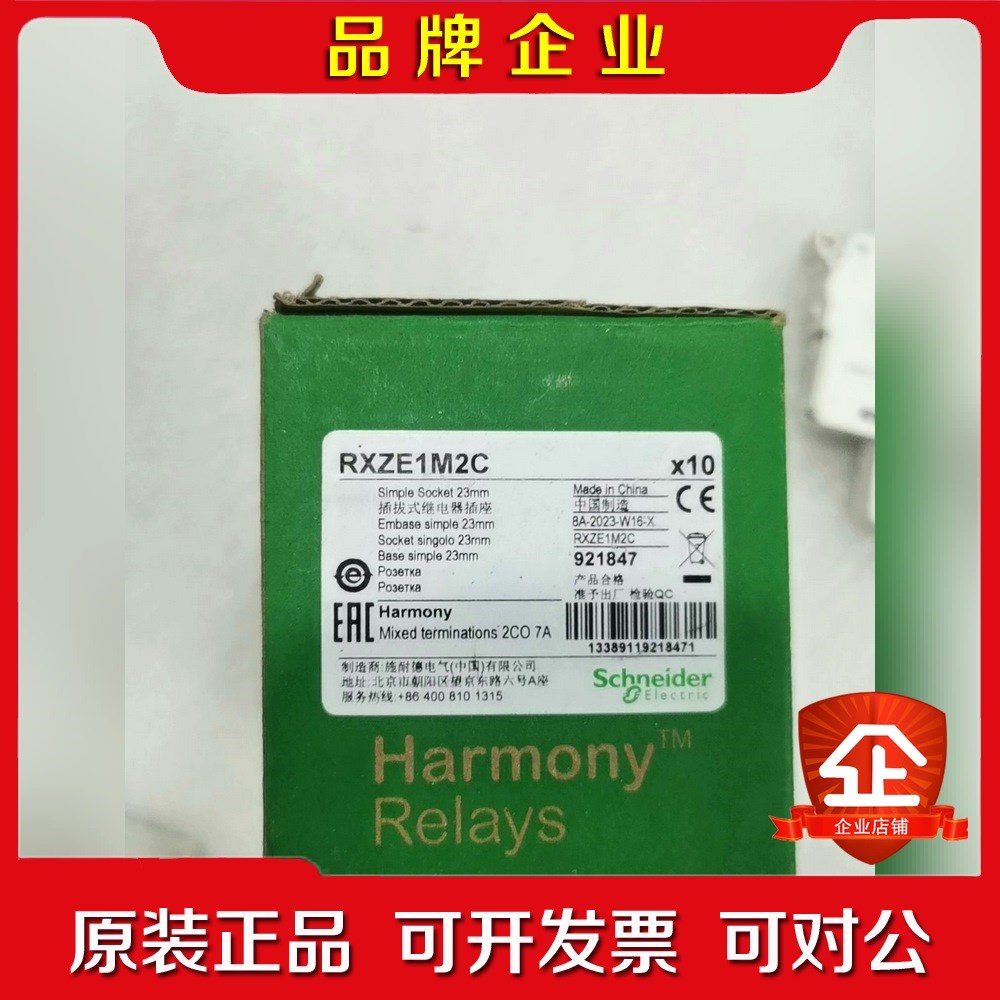 施耐德GV2ME07C 2个 议价