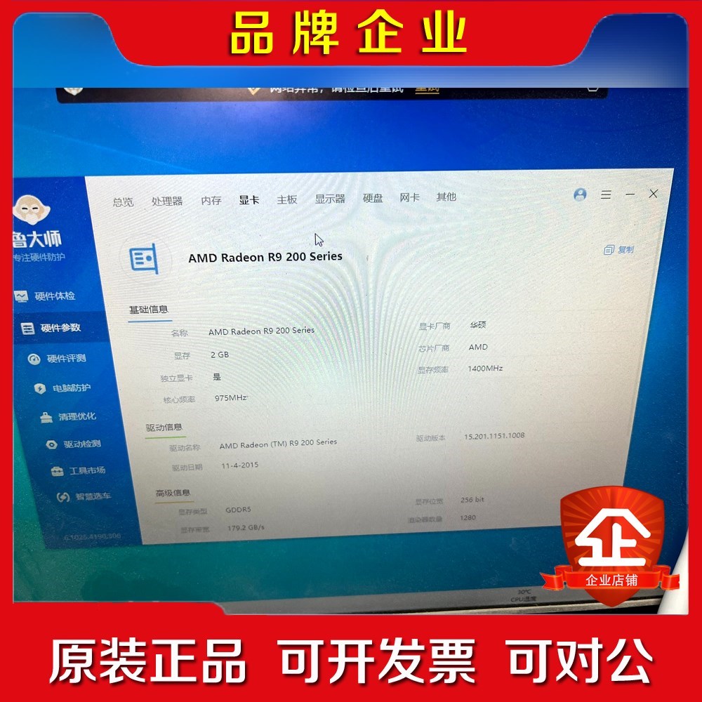 华硕显卡 华硕R9270 2GB R9 270-DC2-2G 议价
