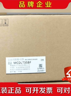 驱动器mcdlt35bf的没有用过 议价
