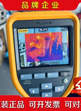 FlukeTiS45红外热成像仪 议价
