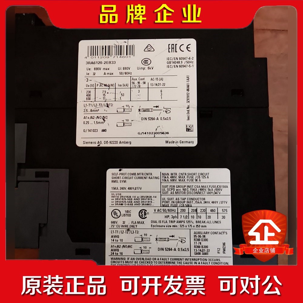 3RA6120-2EB33 软启动器 无包装 议价