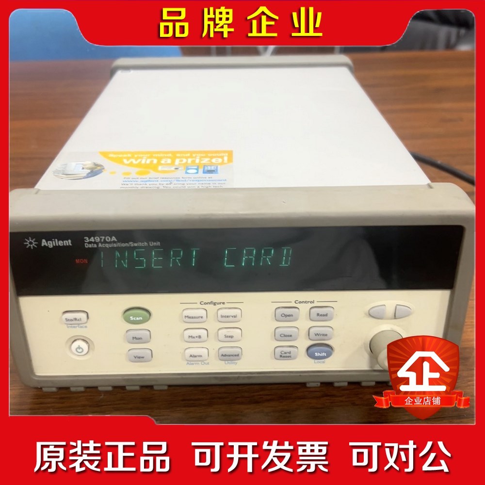 安捷伦aglient34970A 采集器!需要老板私聊 议价