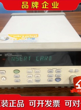 安捷伦aglient34970A 采集器!需要老板私聊 议价