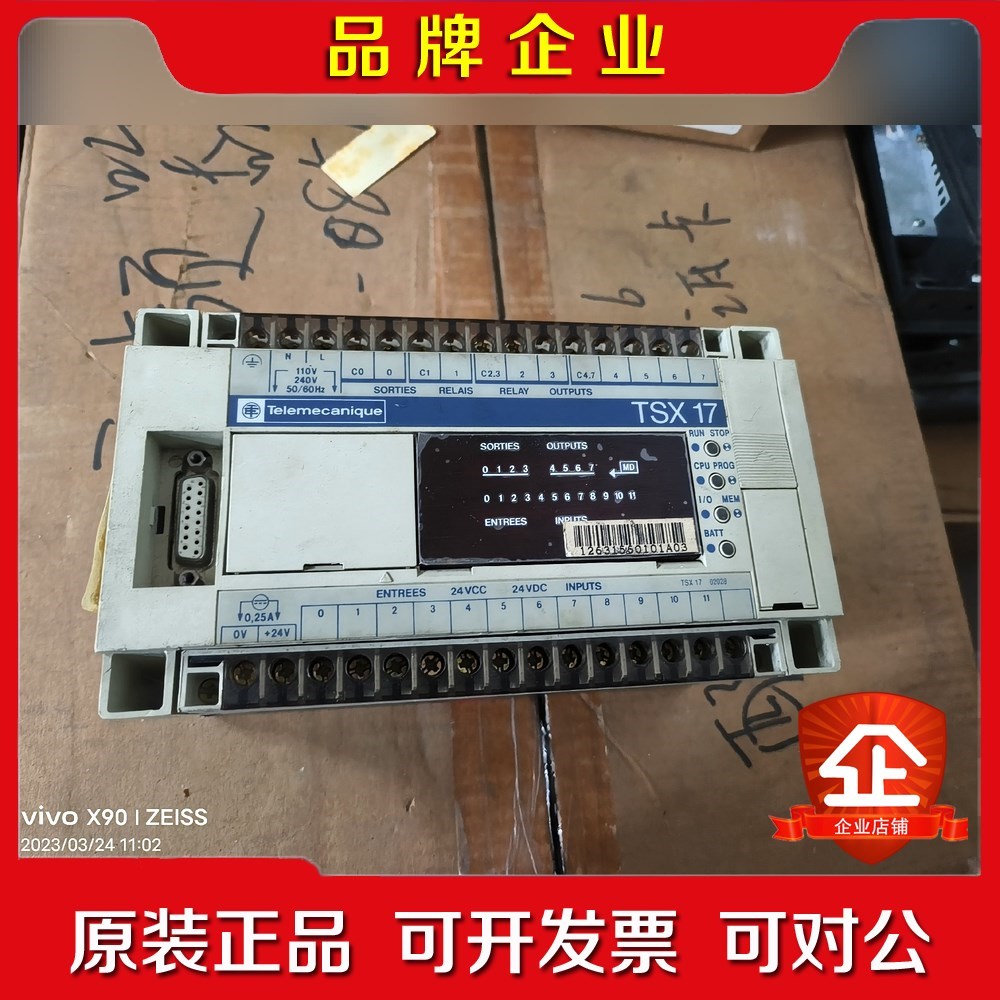 (议价)施耐德模块TSX17 包好!需要的朋友速度联系 议价