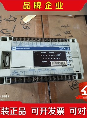 (议价)施耐德模块TSX17 包好!需要的朋友速度联系 议价