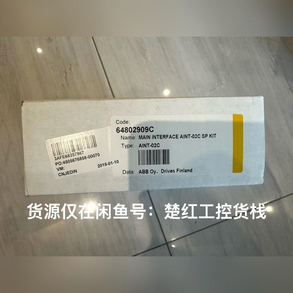 AINT-02CABB变频器ACS800光纤板AINT-0