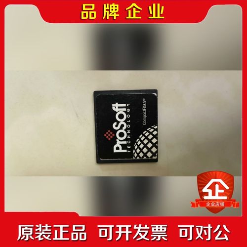 Prosoft内存卡实物拍摄功能包好喜欢的来 议价