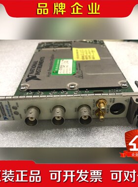 NIPXI-5122 PXIE-5122现货议价功能包好 议价