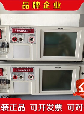 日置hioki st5540泄露电流测试仪成色很好功能o 议价