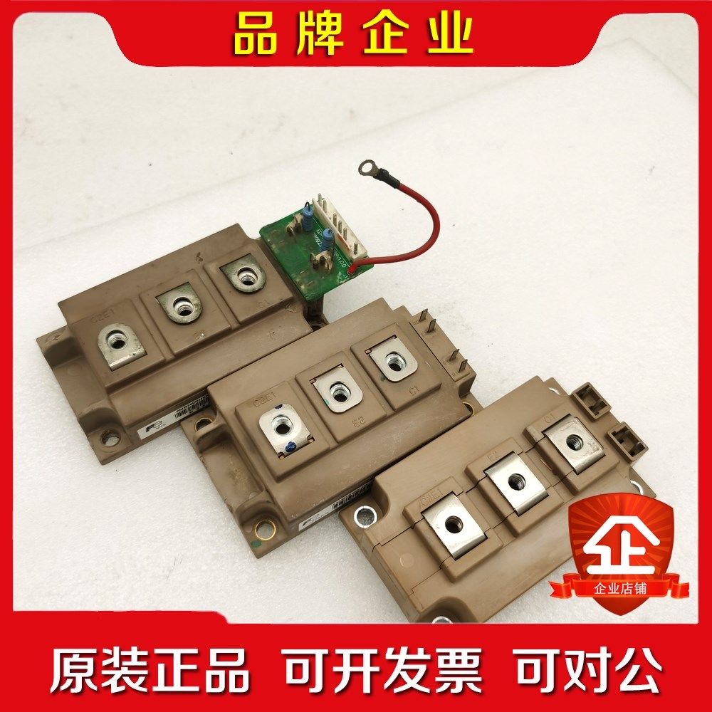 富士2MBI300VH400U4H450U4N200U 议价