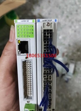 ceNM-SE cEIP网络节点主模块.