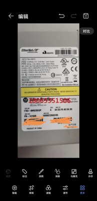 1783-BMS20CGP 1783BMS20CGP.