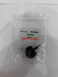 哈希COD活塞連接器