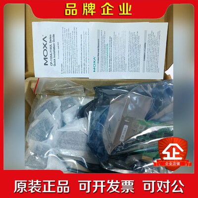 CP-114ULDB9M V1.0 MOXA串口卡议价 议价