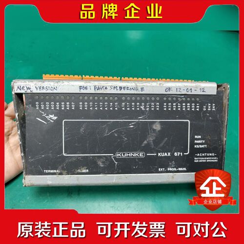德国KUHNKE控制器KUAX671 议价