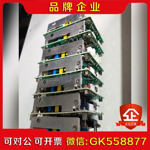 POWER SOURCE裸板电源BJB12SA-U AC 议价