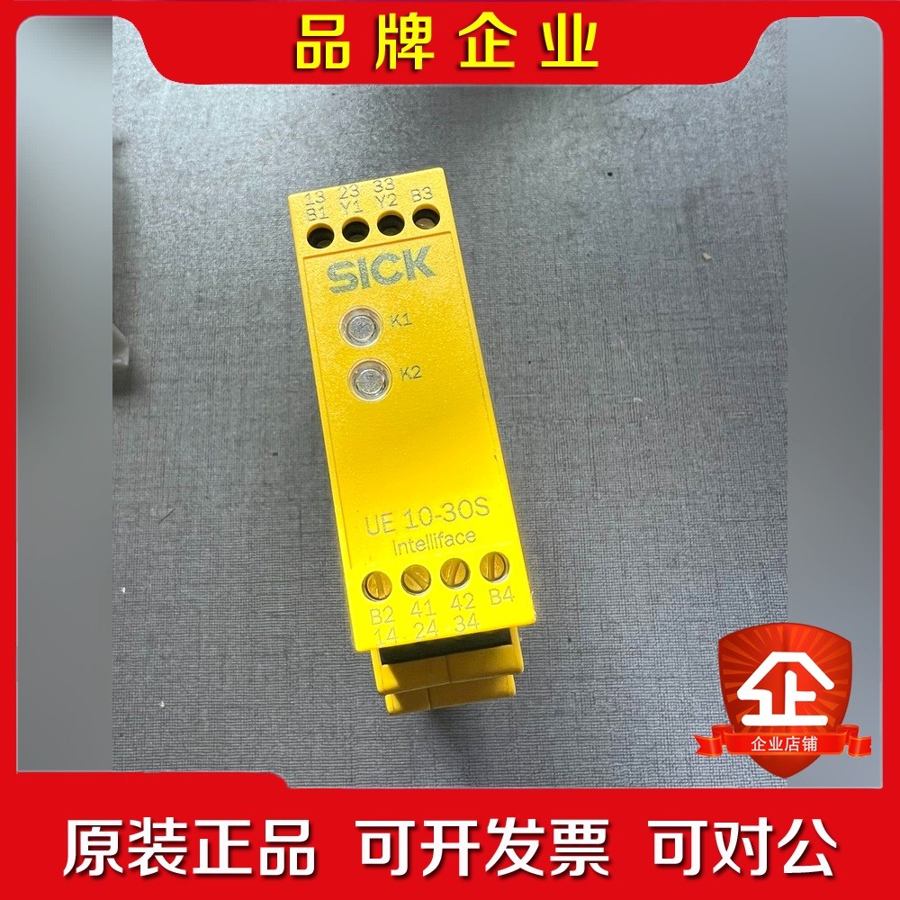 原装施克SICK安全继电器 UE10-30S2D0 6024 议价
