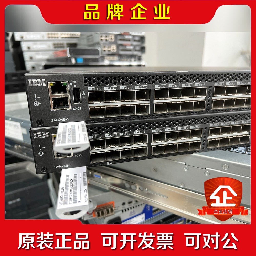 博科交换机 IBM SANB- TYPE  议价