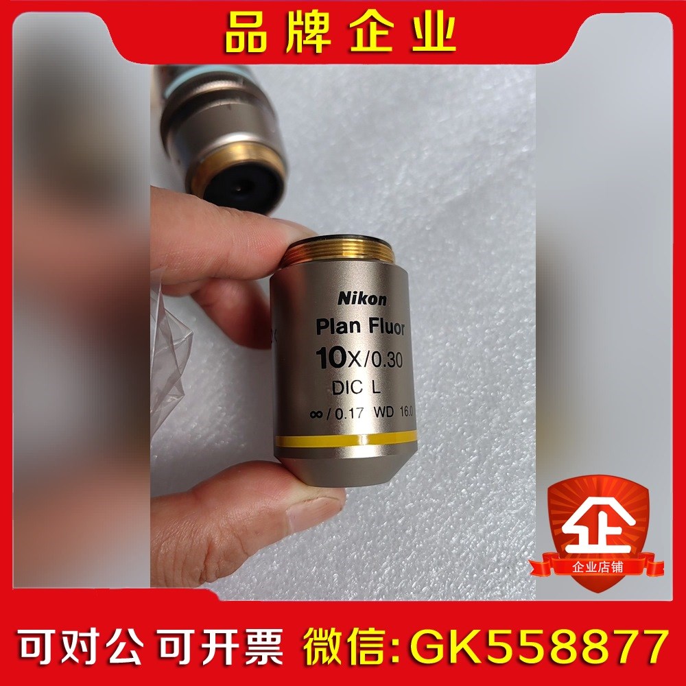 Nikon Plan FIuor 10x0.30 议价