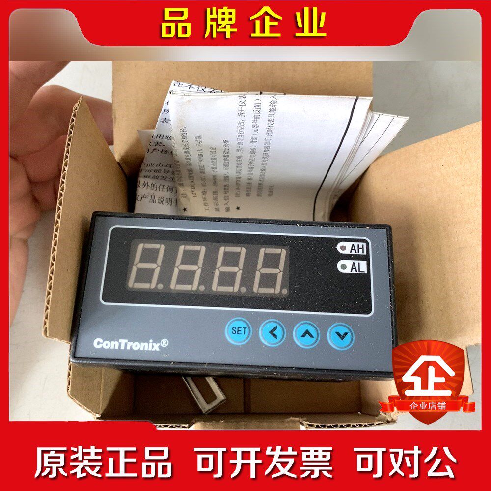 CH6智能数显仪表 温控仪 Contronix 昆仑天辰 议价