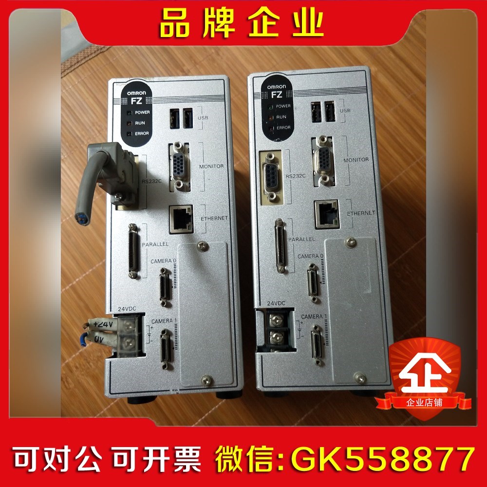 FZ4-L350视觉控制器包好包邮实物如图 议价