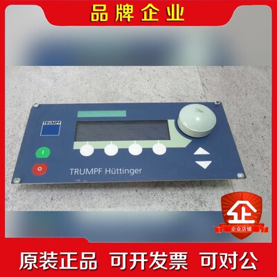 Trumpf Huttinger 0937240-00-30 议价