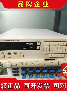 santec圣德科otf-930 otf-920光学可调过 议价
