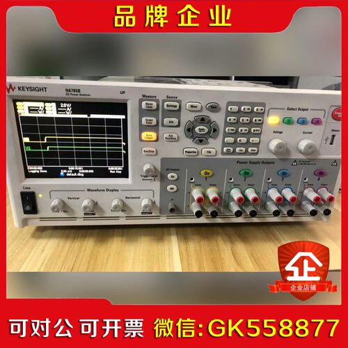N6705B 直流电源分析仪将多达 4 个先进电源与数字万用 议价