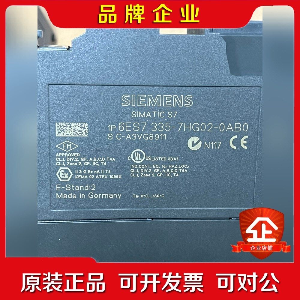 SM ES -HG-AB 模 议价