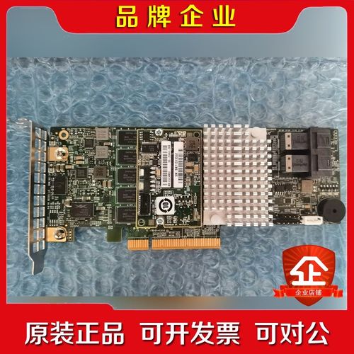 原装 超微 AOC-S3108L-H8IR LSI- 议价