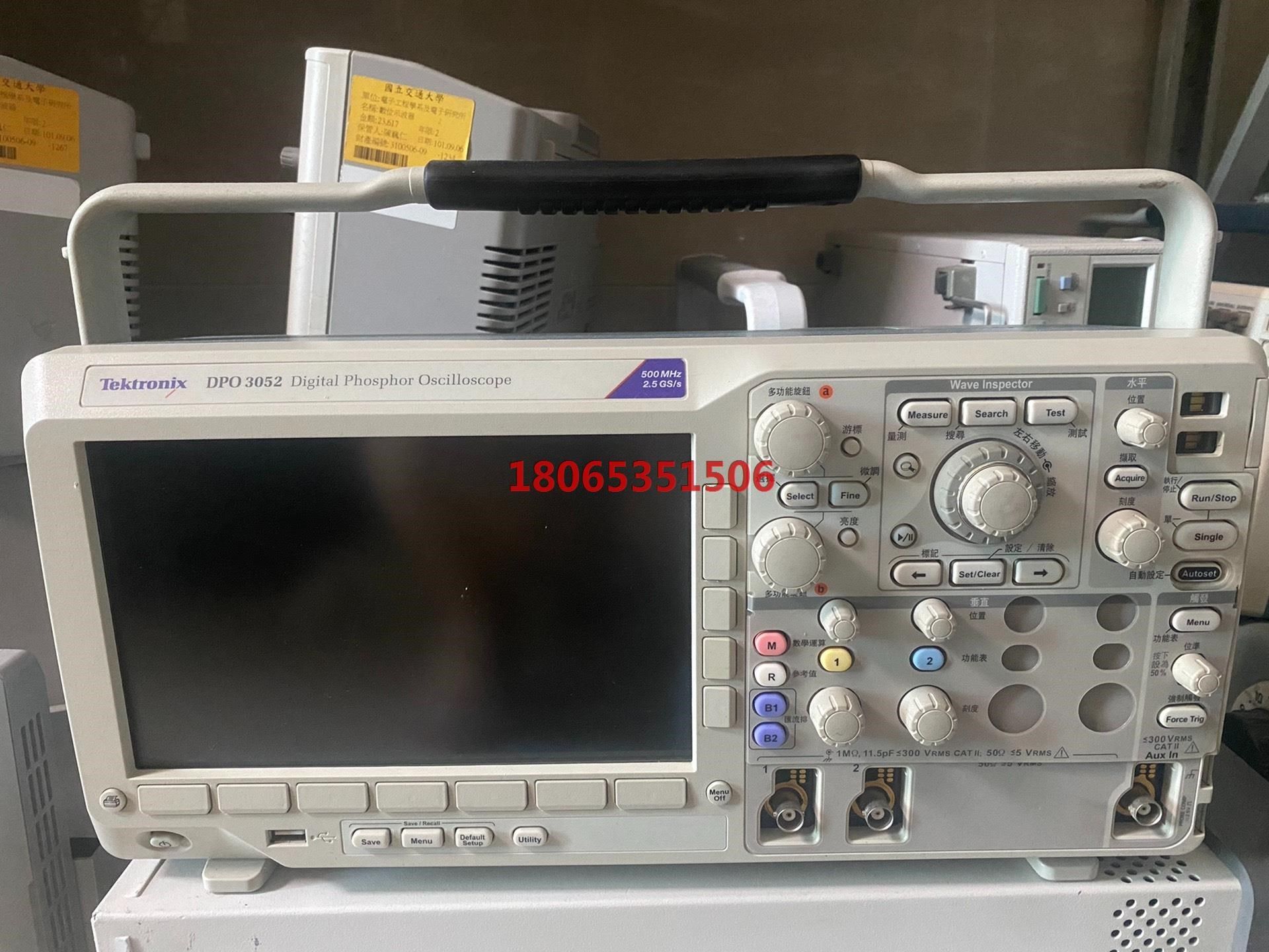 泰克DPO3052数字存储示波器 500MHz 2.5G采样