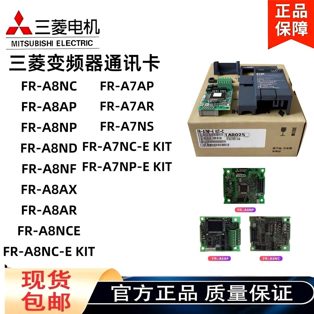 FR-A8NCFR-A8APFR-A8NPFR-A8N