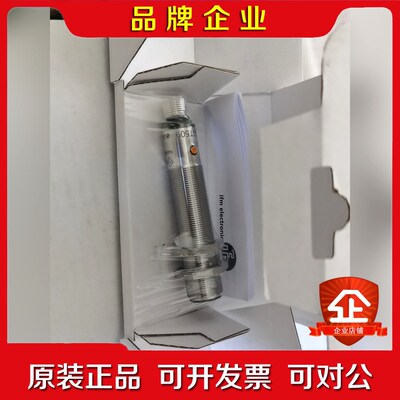 UGT509超声波传感器 议价