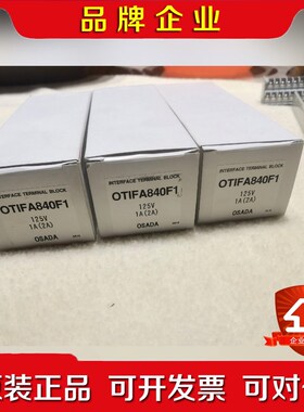 OSADA OTIF840F1接线端子 KASUGA接线端子 议价