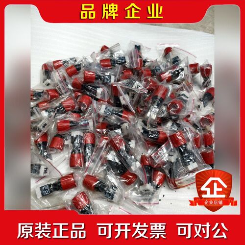 DECA进联MM急停开关ADA-F现货ADAE 议价