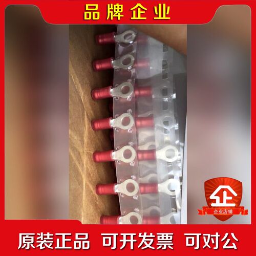 TE泰科 2-31890-1 O型端子连接器 议价