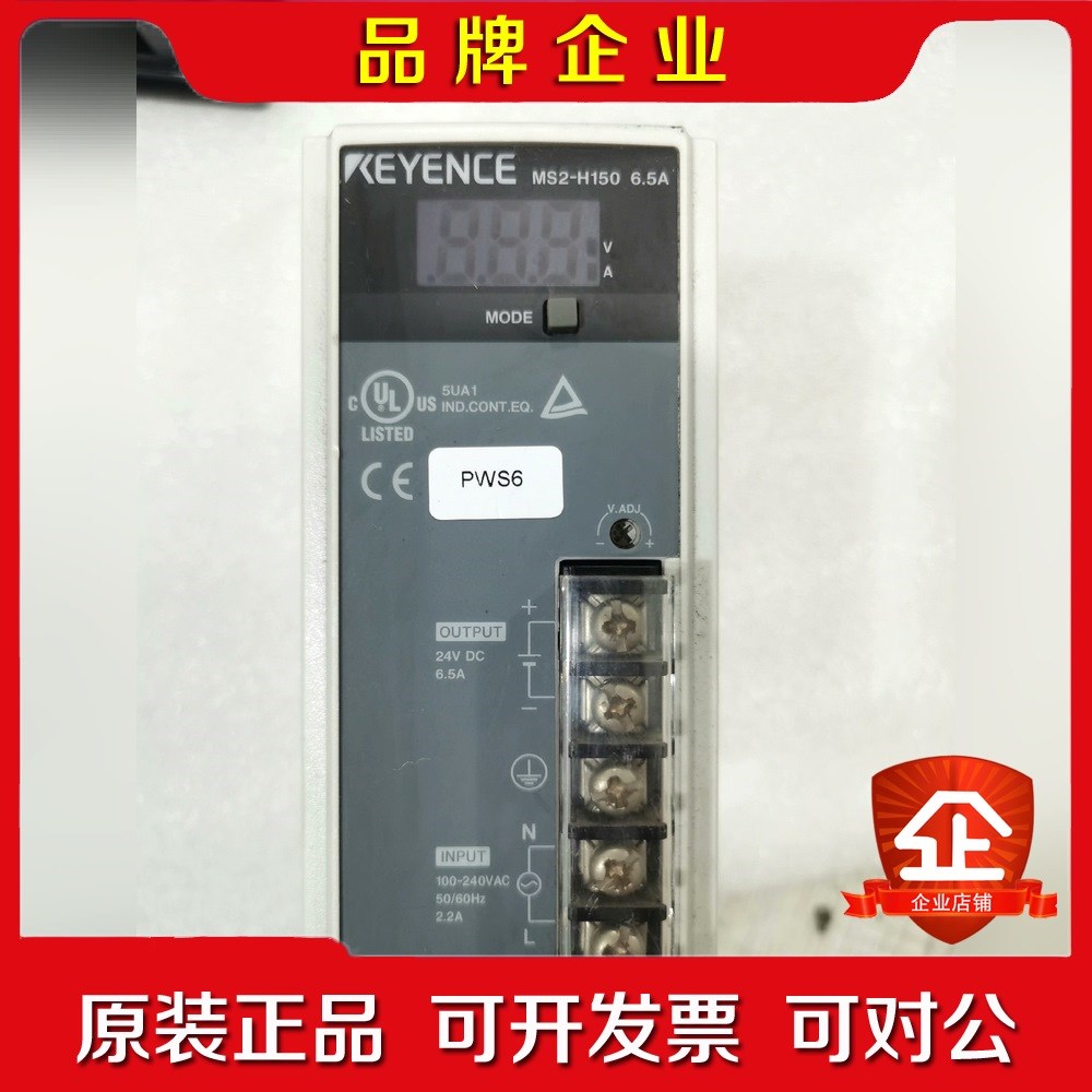 MS2-H150 基恩士24V6.5A电源原装实 议价