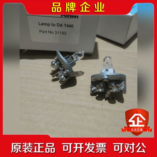 珀金埃尔默PerkinElmer perten DA 74 议价